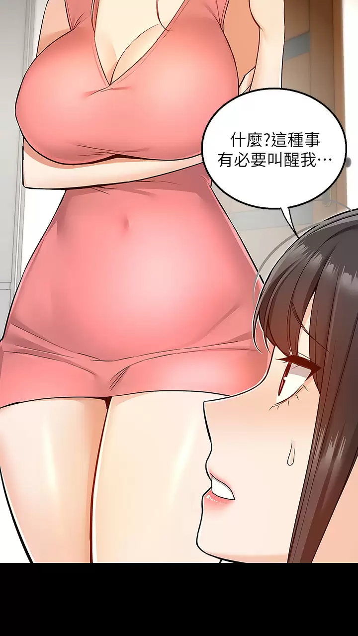 [韩国漫画] 外送到府｜色情漫画 剧情,巨乳大奶#[53P]-23