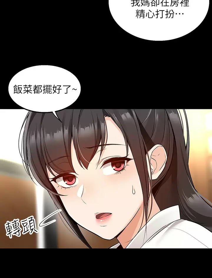 [韩国漫画] 外送到府｜色情漫画 剧情,巨乳大奶#[53P]-27