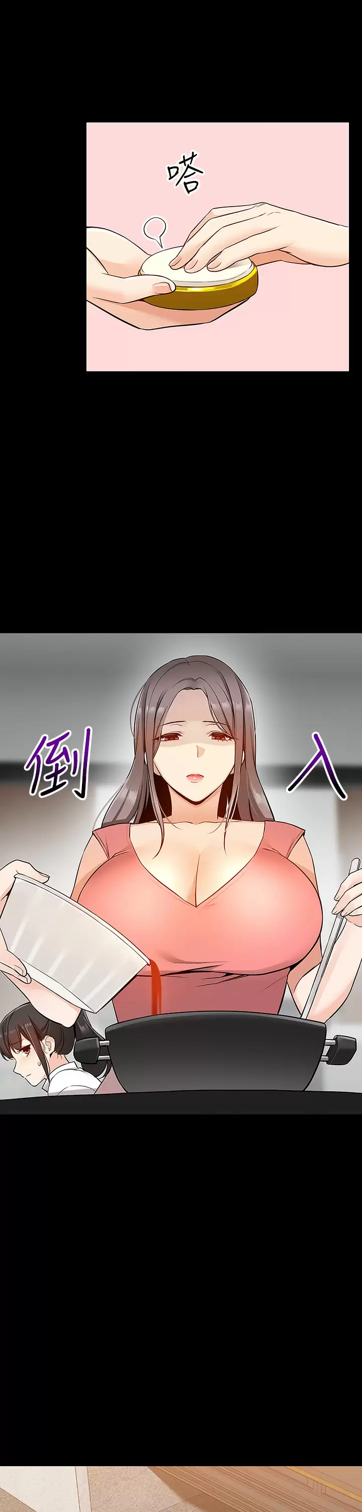 [韩国漫画] 外送到府｜色情漫画 剧情,巨乳大奶#[53P]-28