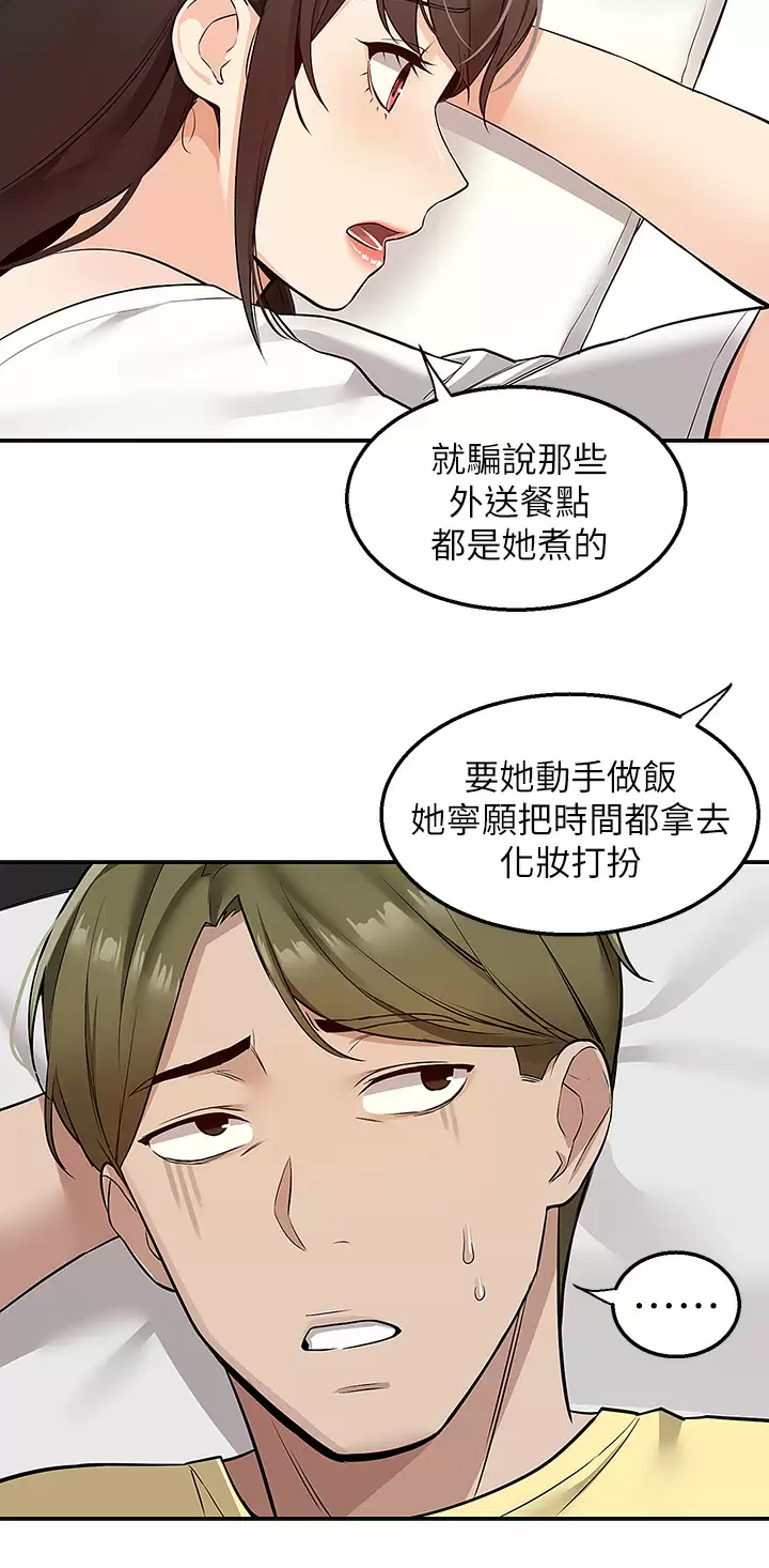 [韩国漫画] 外送到府｜色情漫画 剧情,巨乳大奶#[53P]-31