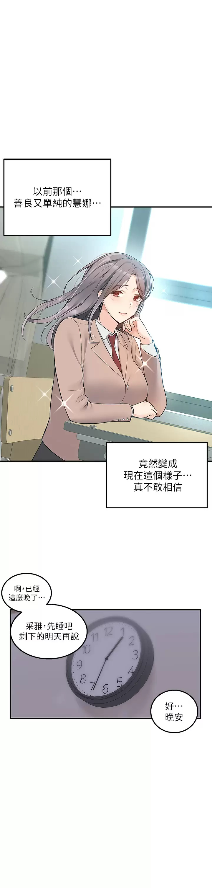 [韩国漫画] 外送到府｜色情漫画 剧情,巨乳大奶#[53P]-32