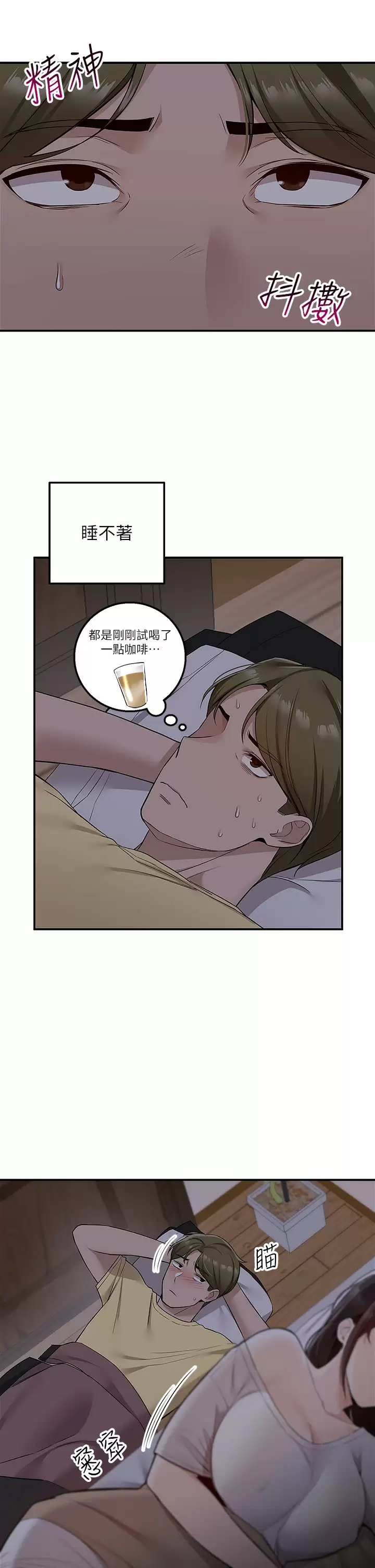 [韩国漫画] 外送到府｜色情漫画 剧情,巨乳大奶#[53P]-34