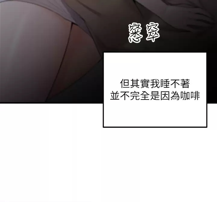 [韩国漫画] 外送到府｜色情漫画 剧情,巨乳大奶#[53P]-35