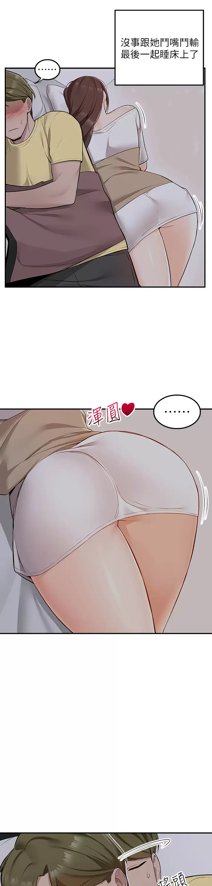 [韩国漫画] 外送到府｜色情漫画 剧情,巨乳大奶#[53P]-42