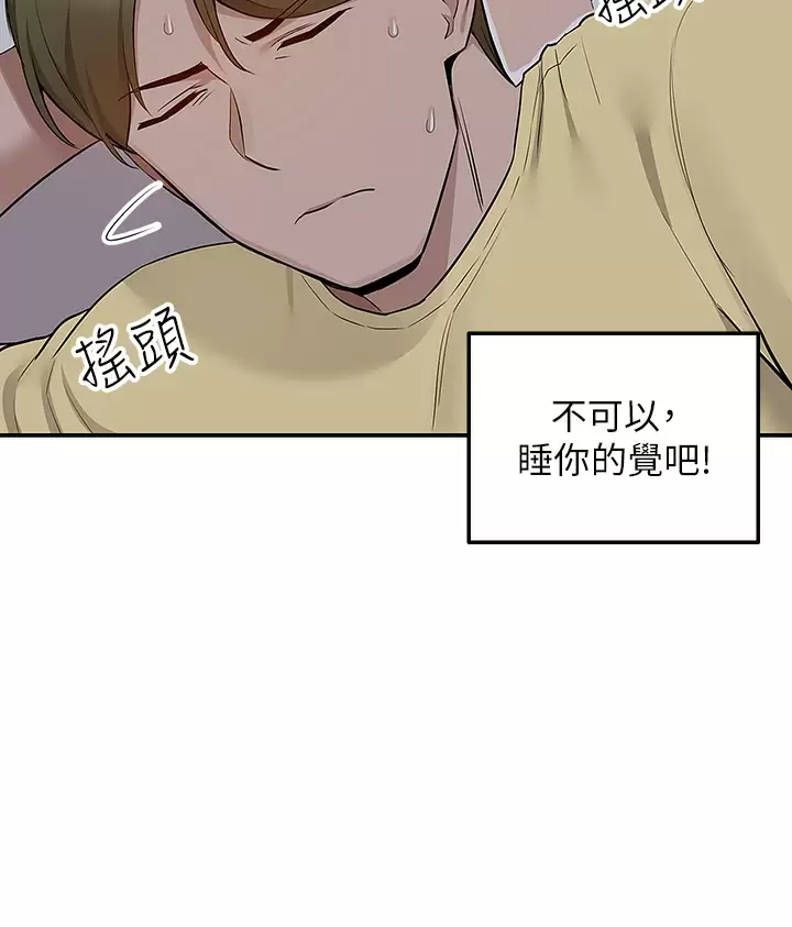 [韩国漫画] 外送到府｜色情漫画 剧情,巨乳大奶#[53P]-43