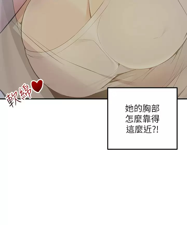 [韩国漫画] 外送到府｜色情漫画 剧情,巨乳大奶#[53P]-45