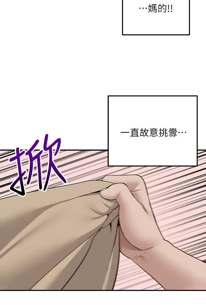 [韩国漫画] 外送到府｜色情漫画 剧情,巨乳大奶#[53P]-49
