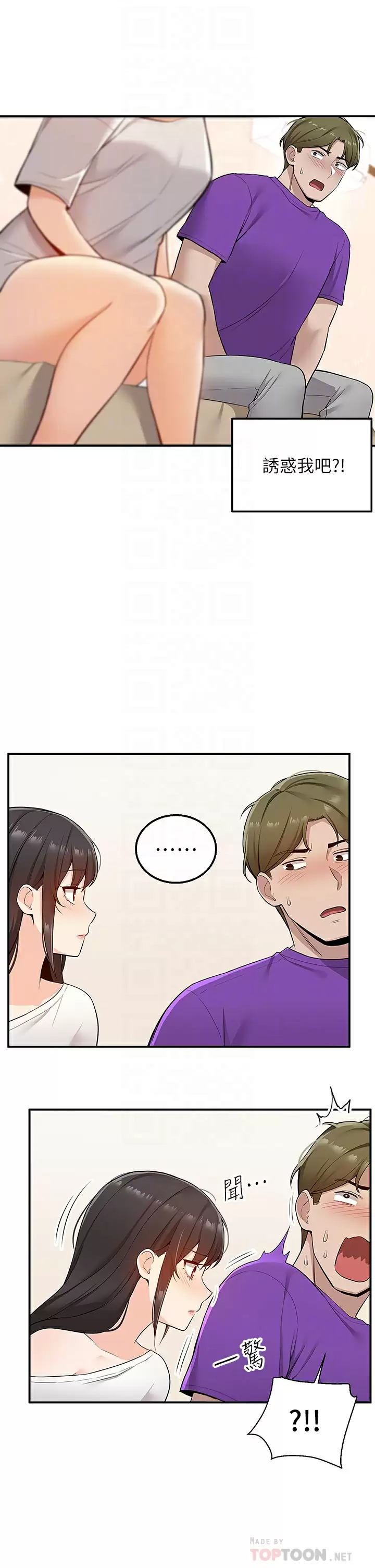 [韩国漫画] 外送到府｜色情漫画 剧情,巨乳大奶#[53P]-6