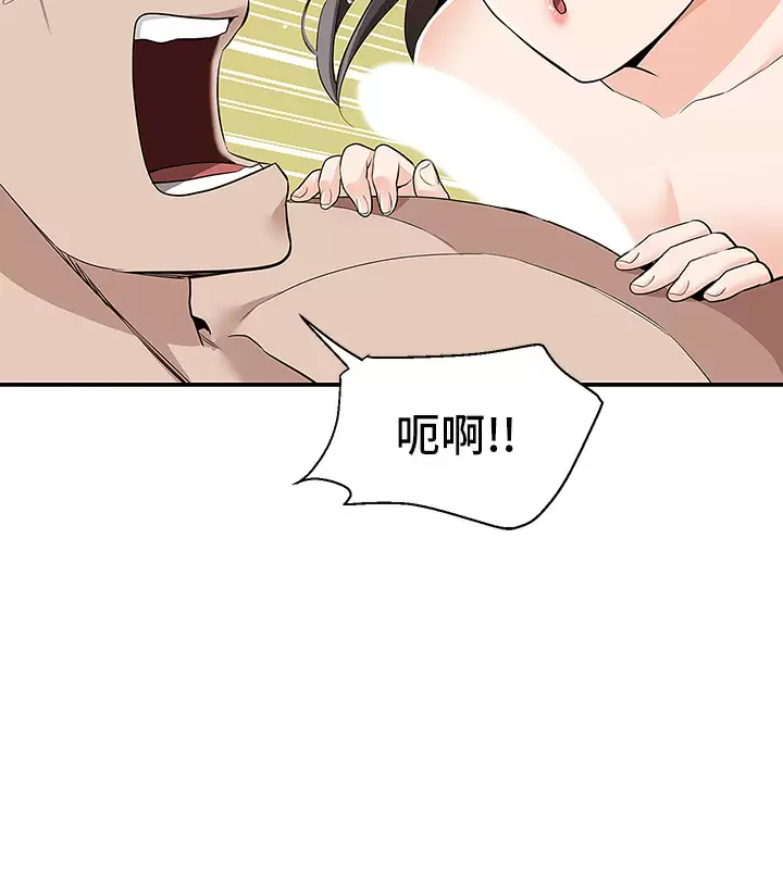[韩国漫画] 外送到府｜色情漫画 剧情,巨乳大奶#[49P]-13