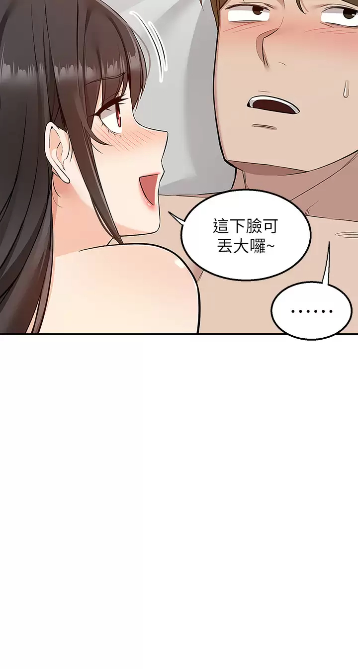 [韩国漫画] 外送到府｜色情漫画 剧情,巨乳大奶#[49P]-17