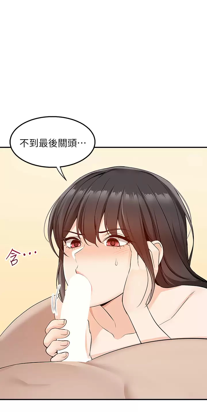 [韩国漫画] 外送到府｜色情漫画 剧情,巨乳大奶#[49P]-23