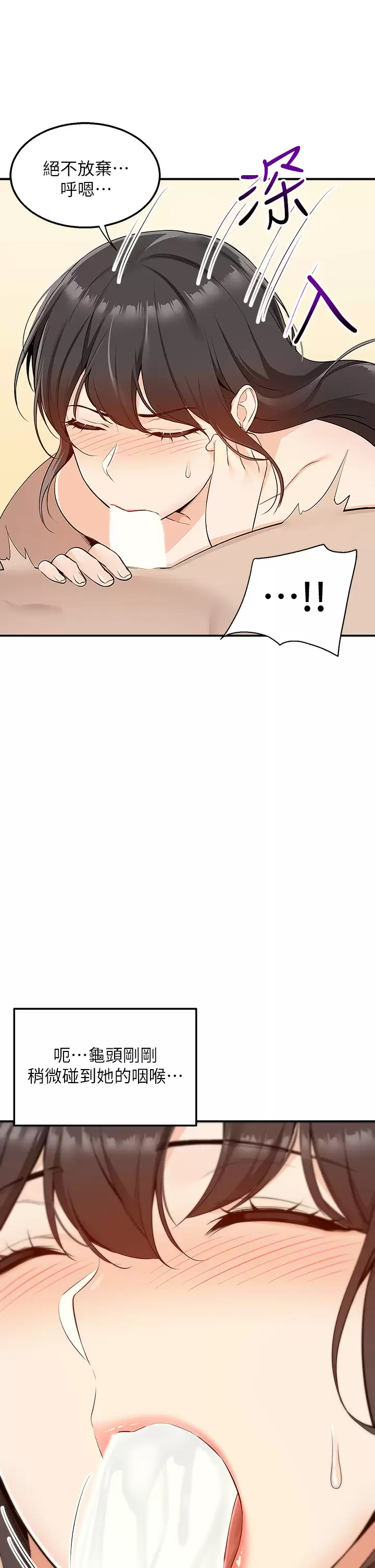 [韩国漫画] 外送到府｜色情漫画 剧情,巨乳大奶#[49P]-24