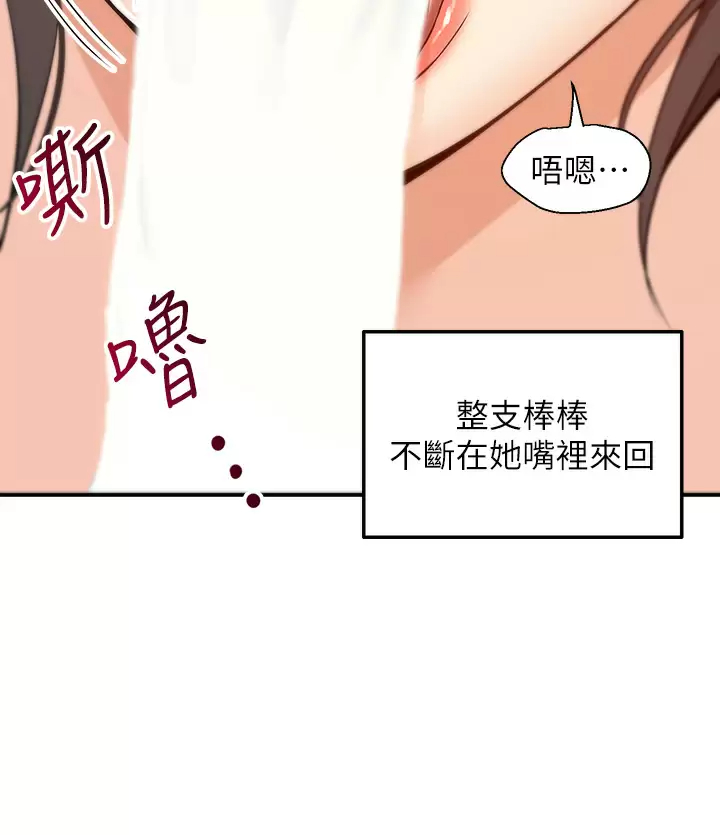 [韩国漫画] 外送到府｜色情漫画 剧情,巨乳大奶#[49P]-25