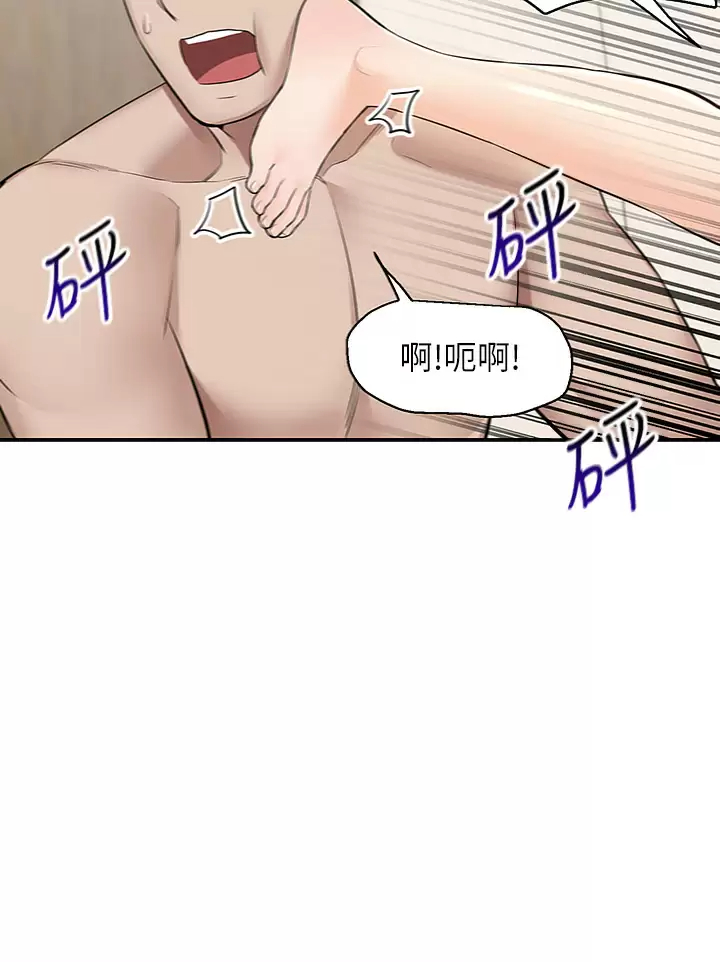 [韩国漫画] 外送到府｜色情漫画 剧情,巨乳大奶#[49P]-33