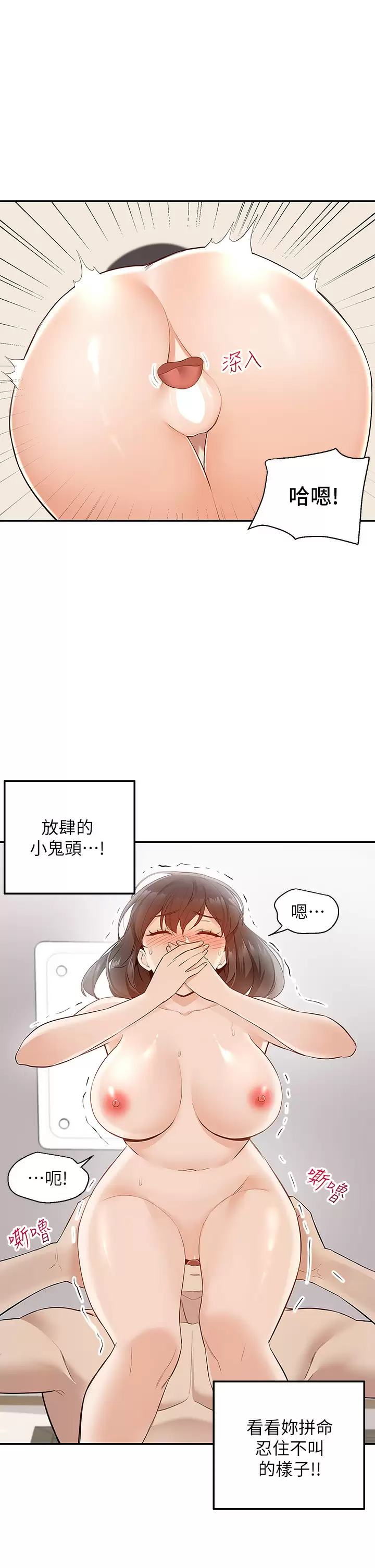 [韩国漫画] 外送到府｜色情漫画 剧情,巨乳大奶#[49P]-36