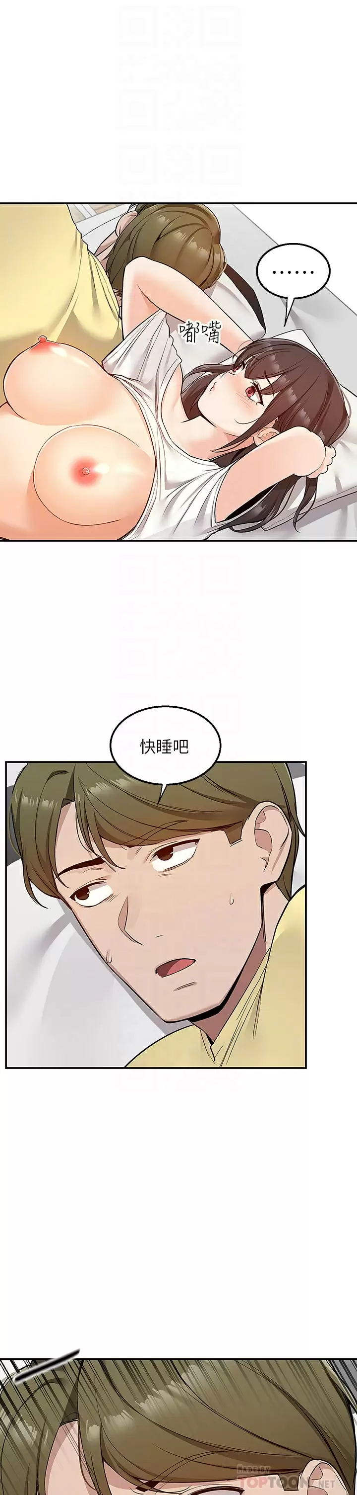 [韩国漫画] 外送到府｜色情漫画 剧情,巨乳大奶#[49P]-4