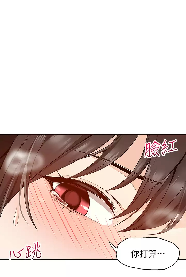 [韩国漫画] 外送到府｜色情漫画 剧情,巨乳大奶#[49P]-40