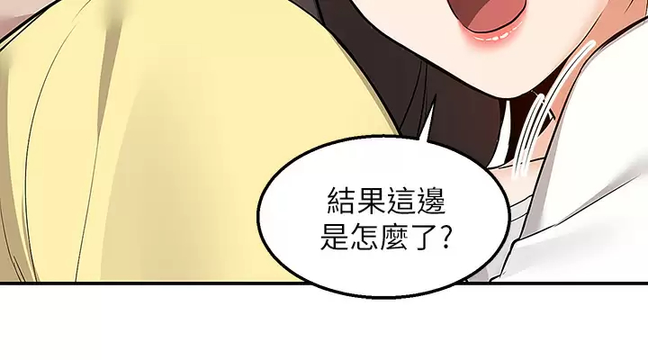 [韩国漫画] 外送到府｜色情漫画 剧情,巨乳大奶#[49P]-7