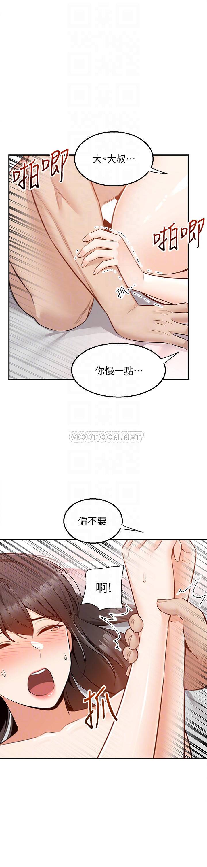 [Manhwa] Delivery to the house｜Pornographic comics Plot, big breasts#[52P]-12