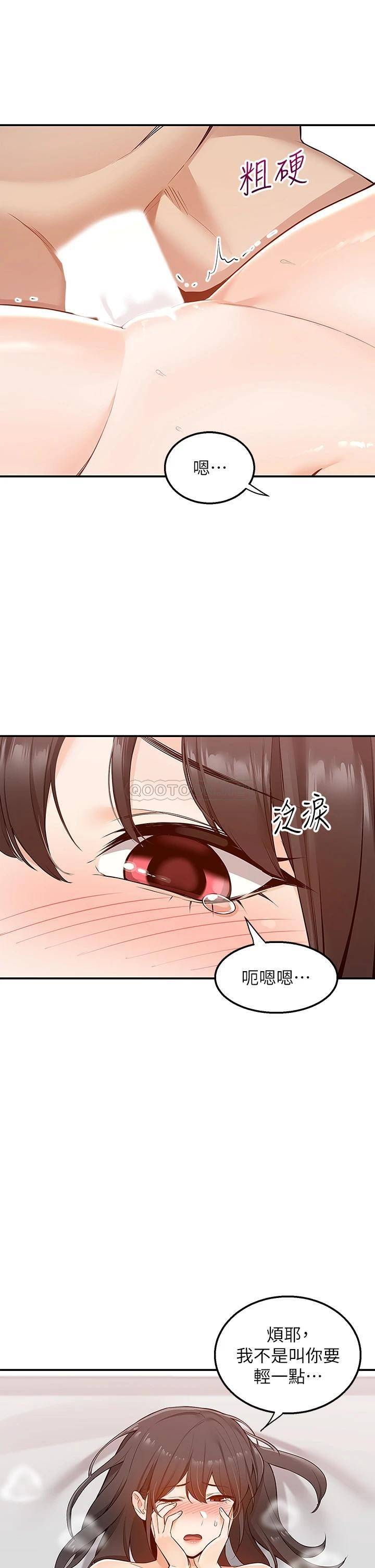 [Manhwa] Delivery to the house｜Pornographic comics Plot, big breasts#[52P]-2