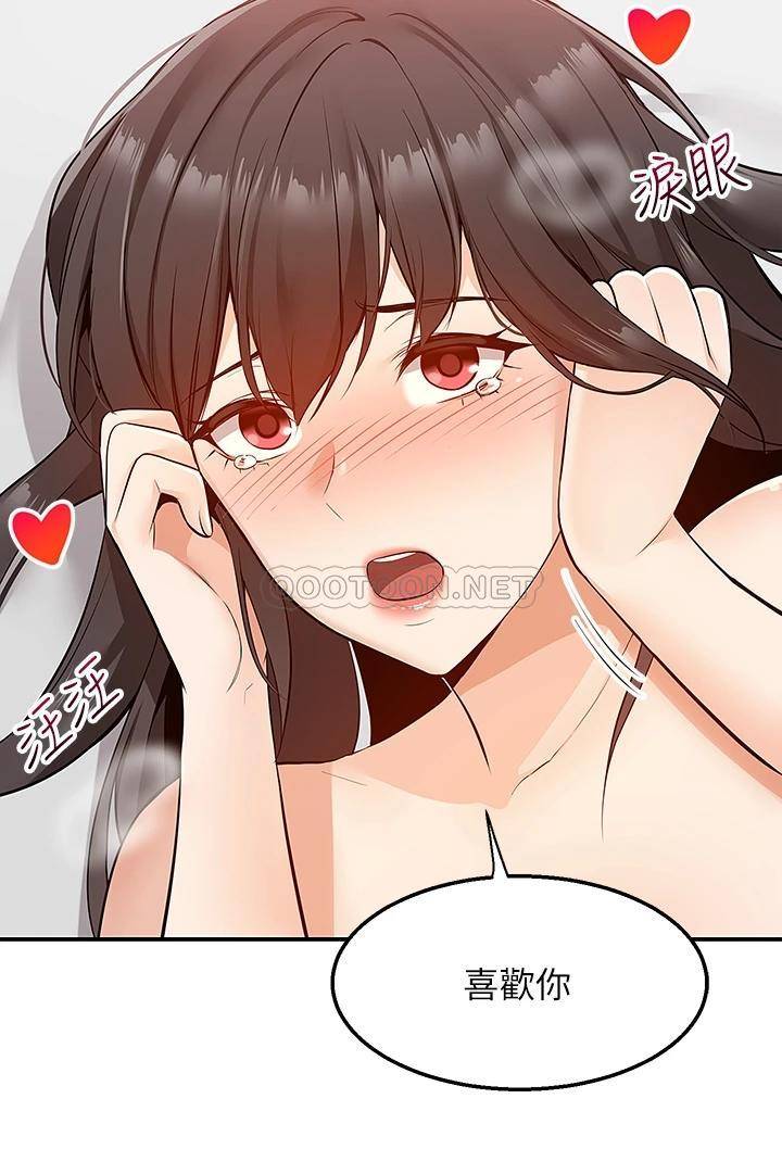 [Manhwa] Delivery to the house｜Pornographic comics Plot, big breasts#[52P]-20