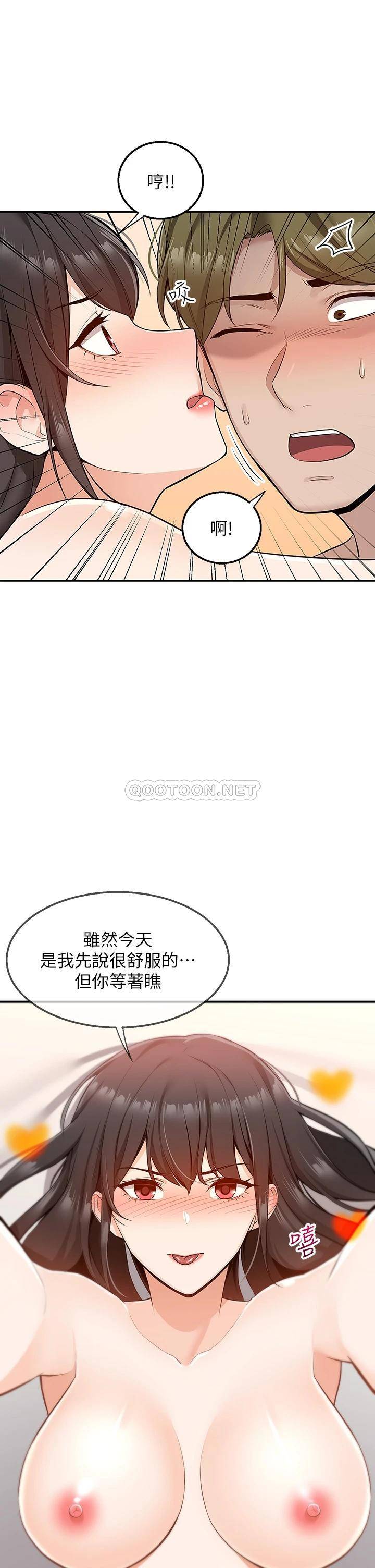 [Manhwa] Delivery to the house｜Pornographic comics Plot, big breasts#[52P]-23