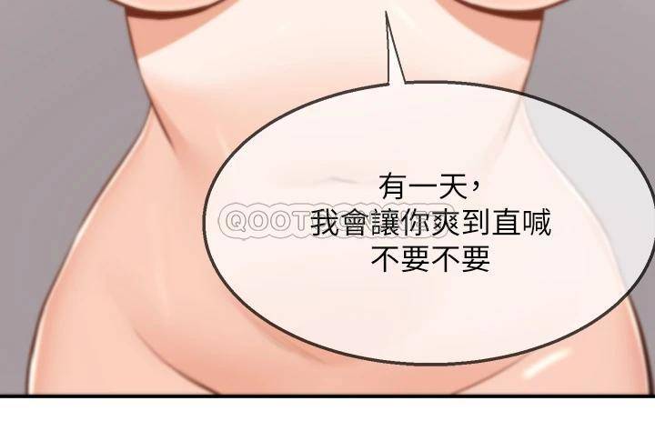 [Manhwa] Delivery to the house｜Pornographic comics Plot, big breasts#[52P]-24