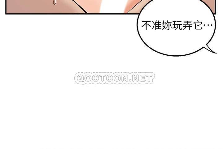 [Manhwa] Delivery to the house｜Pornographic comics Plot, big breasts#[52P]-26