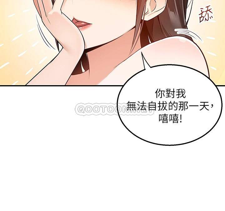 [Manhwa] Delivery to the house｜Pornographic comics Plot, big breasts#[52P]-28
