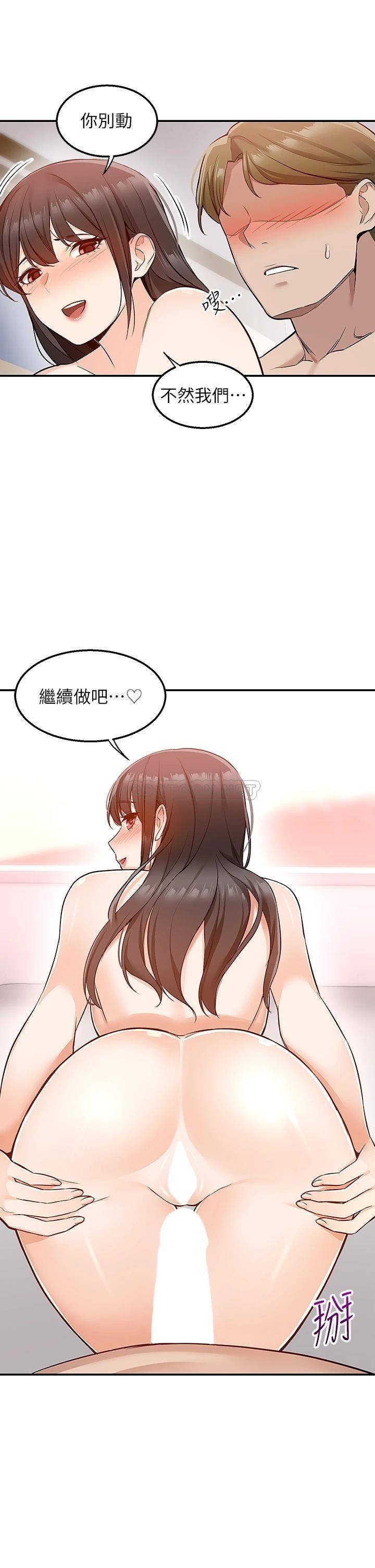 [Manhwa] Delivery to the house｜Pornographic comics Plot, big breasts#[52P]-31