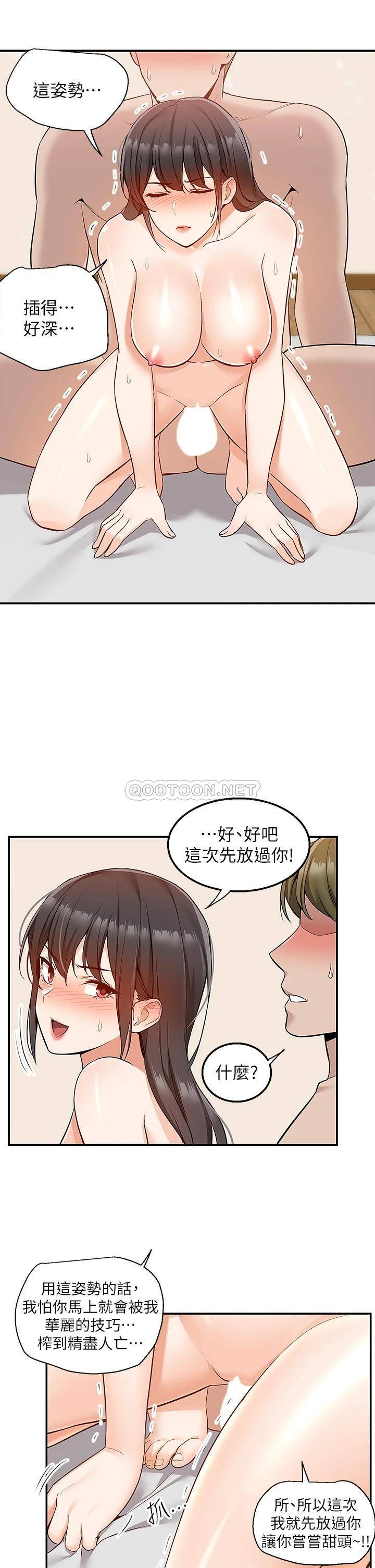 [Manhwa] Delivery to the house｜Pornographic comics Plot, big breasts#[52P]-35