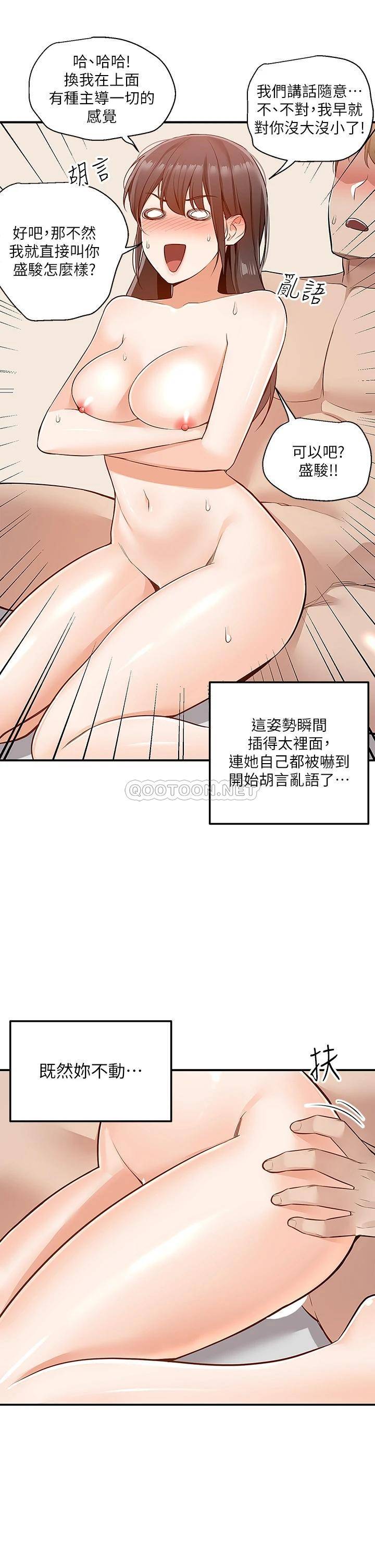 [Manhwa] Delivery to the house｜Pornographic comics Plot, big breasts#[52P]-36