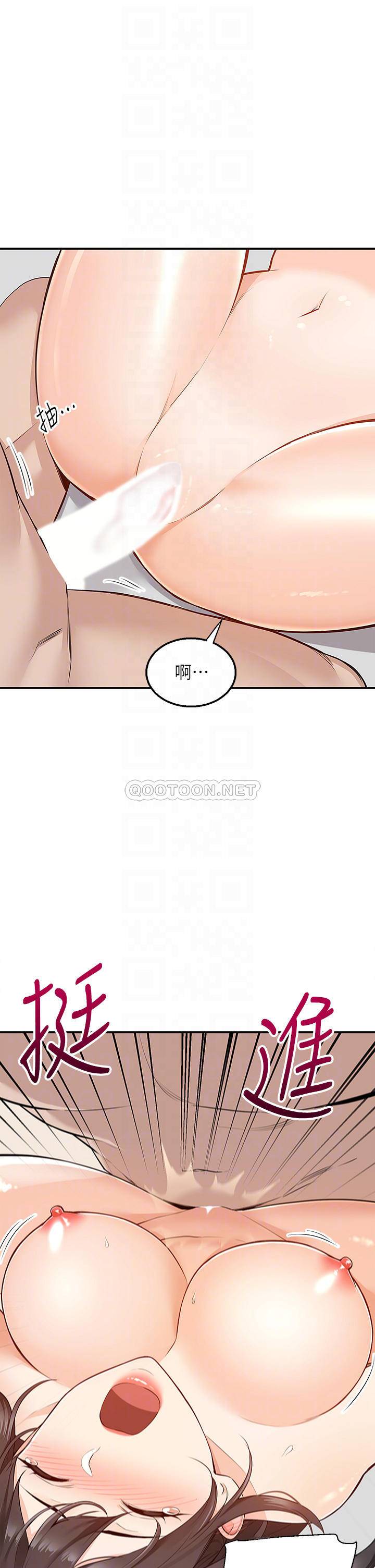 [Manhwa] Delivery to the house｜Pornographic comics Plot, big breasts#[52P]-4