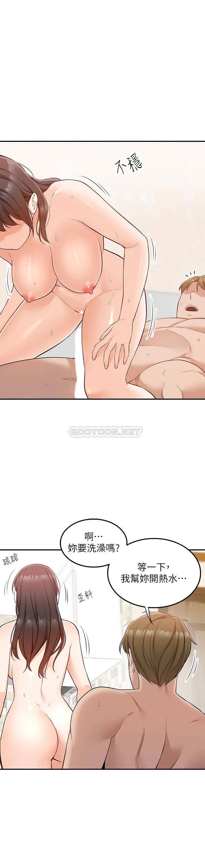 [Manhwa] Delivery to the house｜Pornographic comics Plot, big breasts#[52P]-50