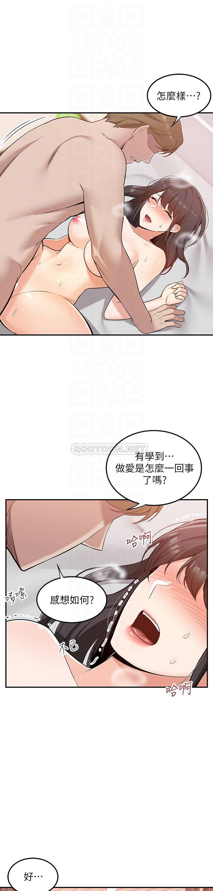 [Manhwa] Delivery to the house｜Pornographic comics Plot, big breasts#[52P]-6