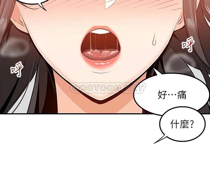 [Manhwa] Delivery to the house｜Pornographic comics Plot, big breasts#[52P]-7