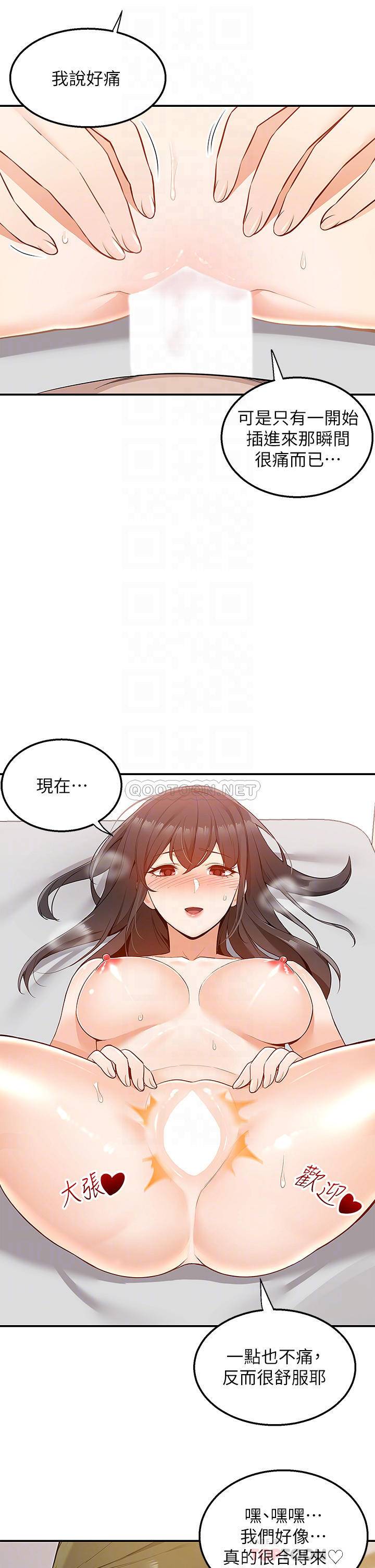 [Manhwa] Delivery to the house｜Pornographic comics Plot, big breasts#[52P]-8