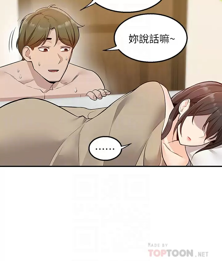 [韩国漫画] 外送到府｜色情漫画 剧情,巨乳大奶#[51P]-14