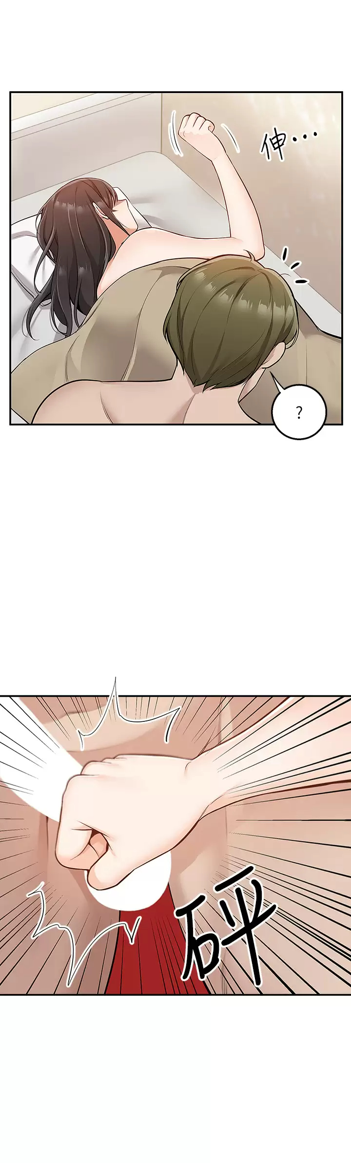 [韩国漫画] 外送到府｜色情漫画 剧情,巨乳大奶#[51P]-15