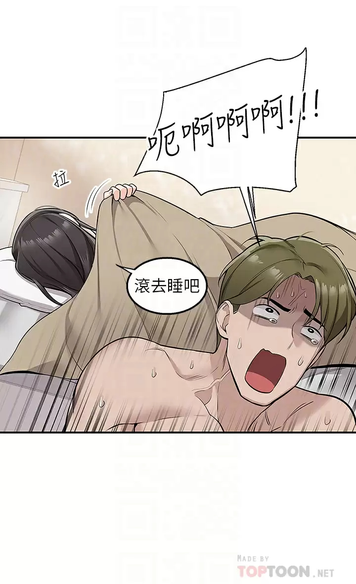 [韩国漫画] 外送到府｜色情漫画 剧情,巨乳大奶#[51P]-16