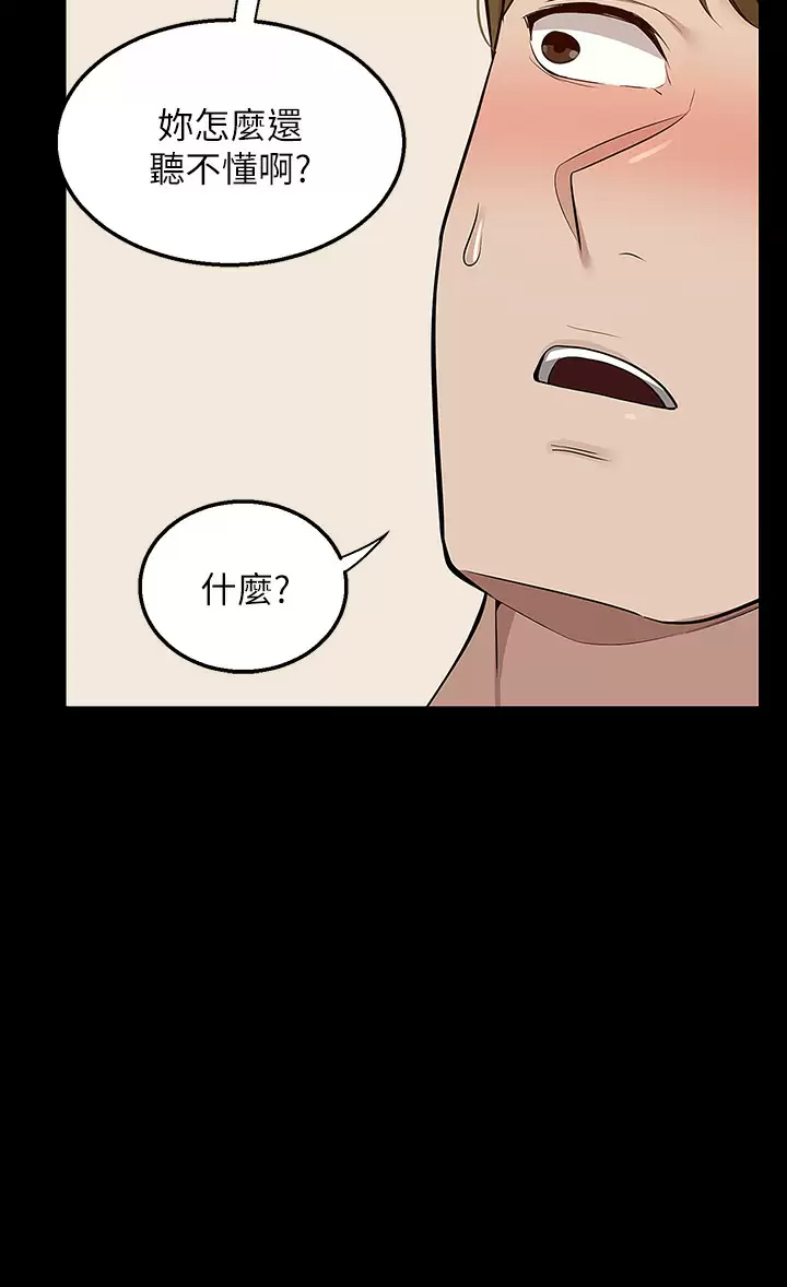 [韩国漫画] 外送到府｜色情漫画 剧情,巨乳大奶#[51P]-25