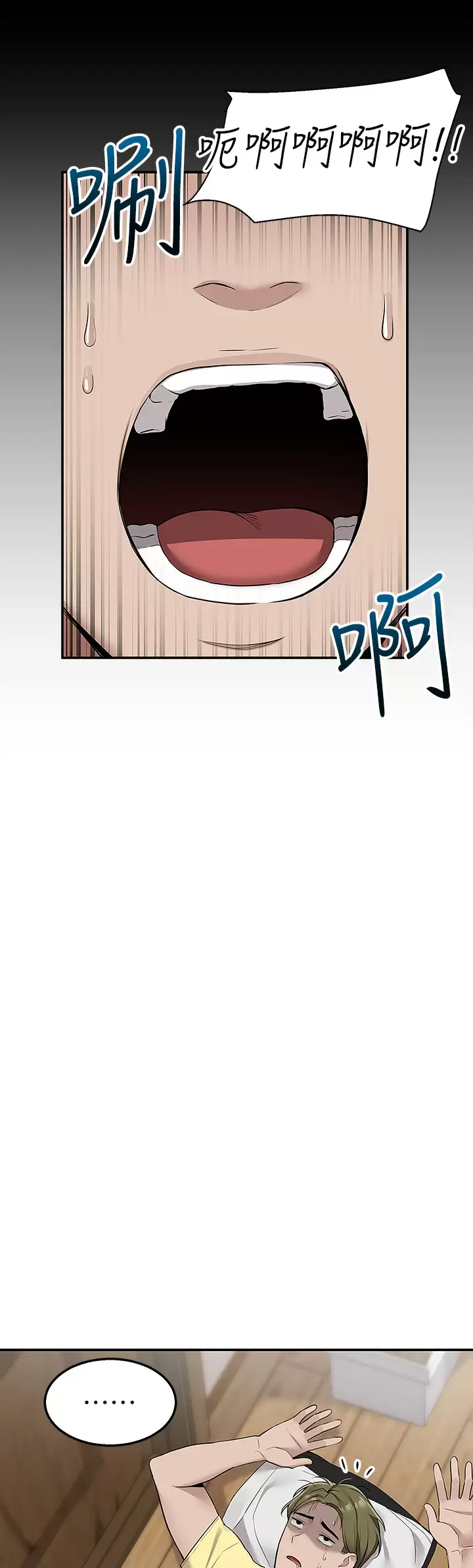 [韩国漫画] 外送到府｜色情漫画 剧情,巨乳大奶#[51P]-28