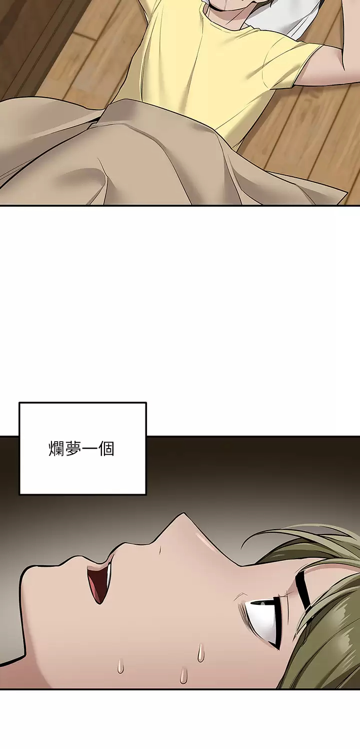 [韩国漫画] 外送到府｜色情漫画 剧情,巨乳大奶#[51P]-29