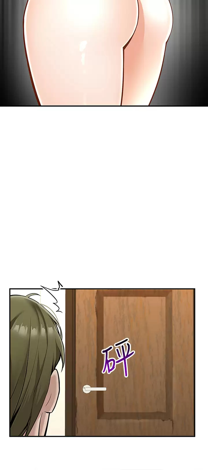 [韩国漫画] 外送到府｜色情漫画 剧情,巨乳大奶#[51P]-3