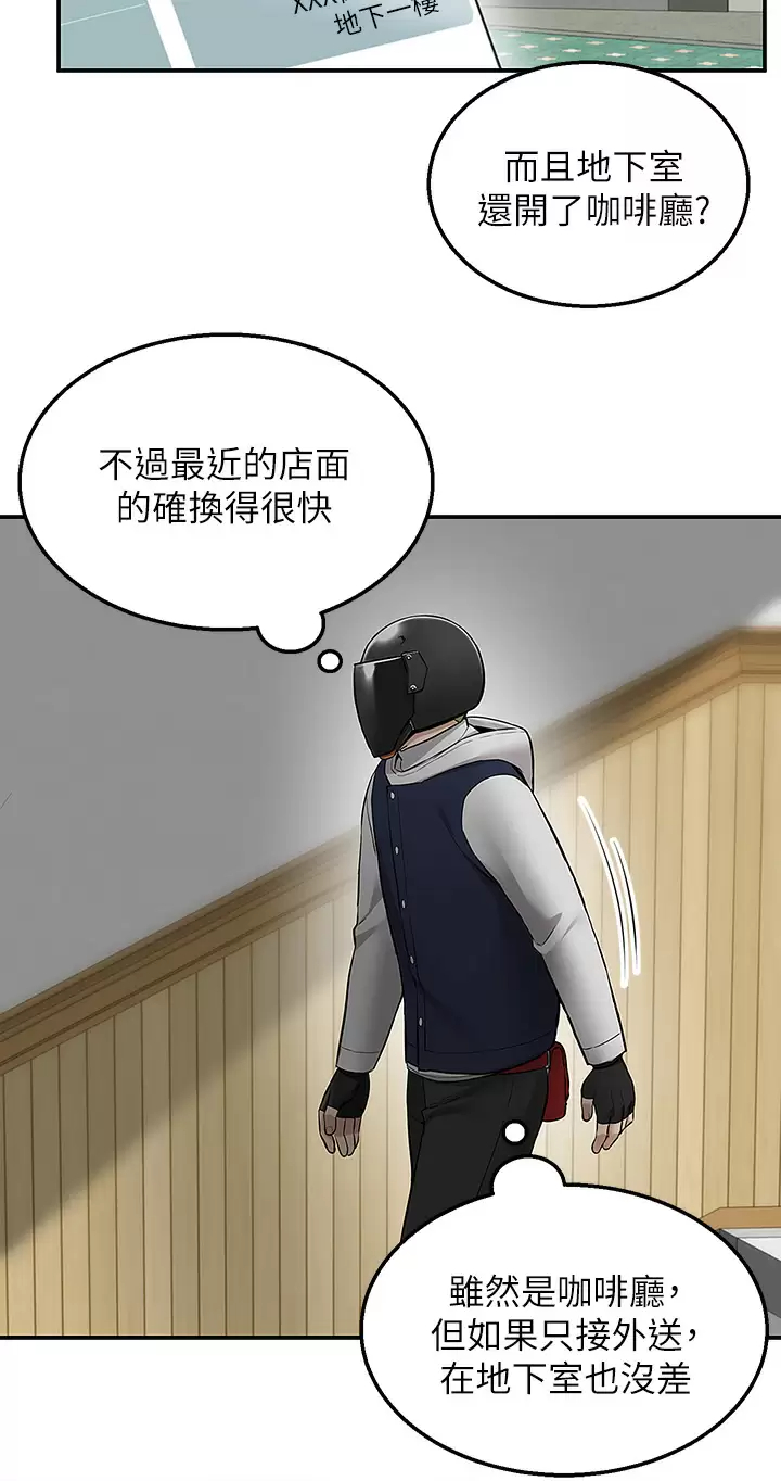 [韩国漫画] 外送到府｜色情漫画 剧情,巨乳大奶#[51P]-35