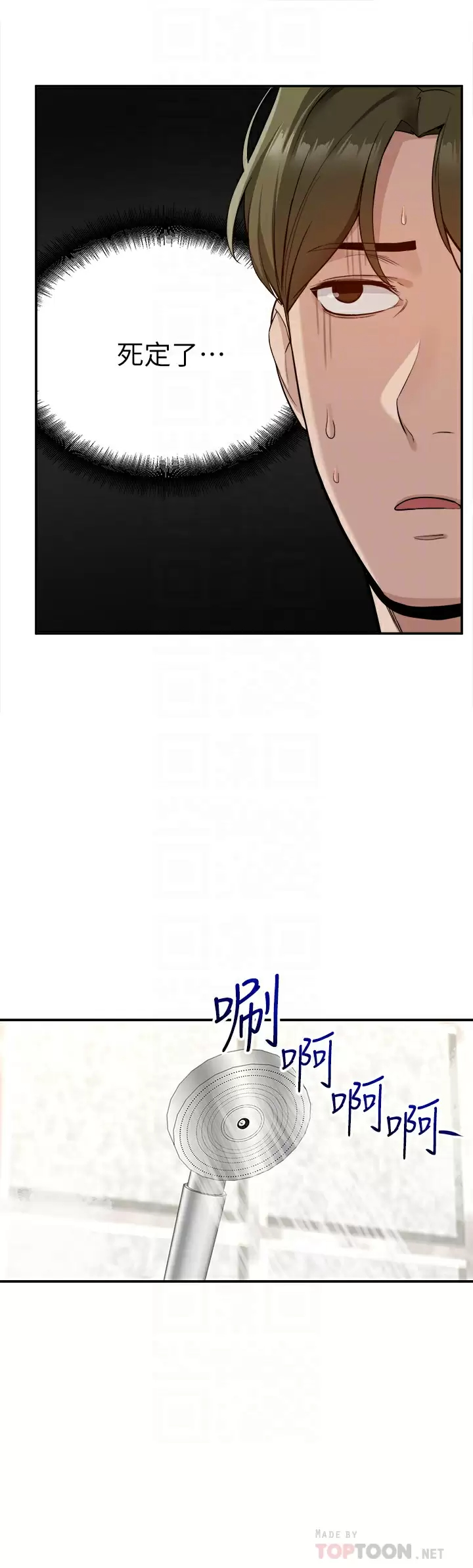 [韩国漫画] 外送到府｜色情漫画 剧情,巨乳大奶#[51P]-4