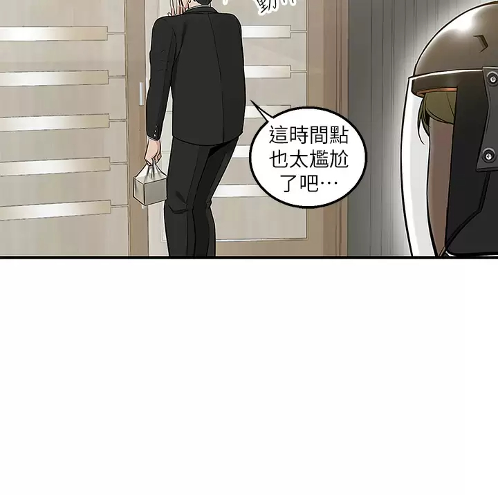 [韩国漫画] 外送到府｜色情漫画 剧情,巨乳大奶#[51P]-47