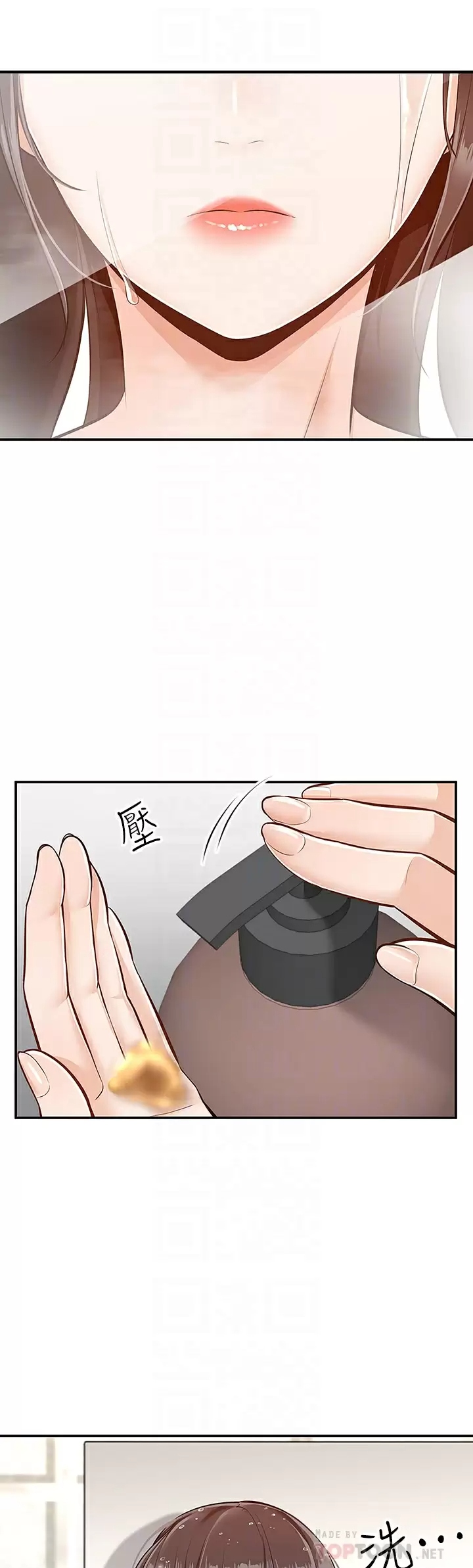 [韩国漫画] 外送到府｜色情漫画 剧情,巨乳大奶#[51P]-8