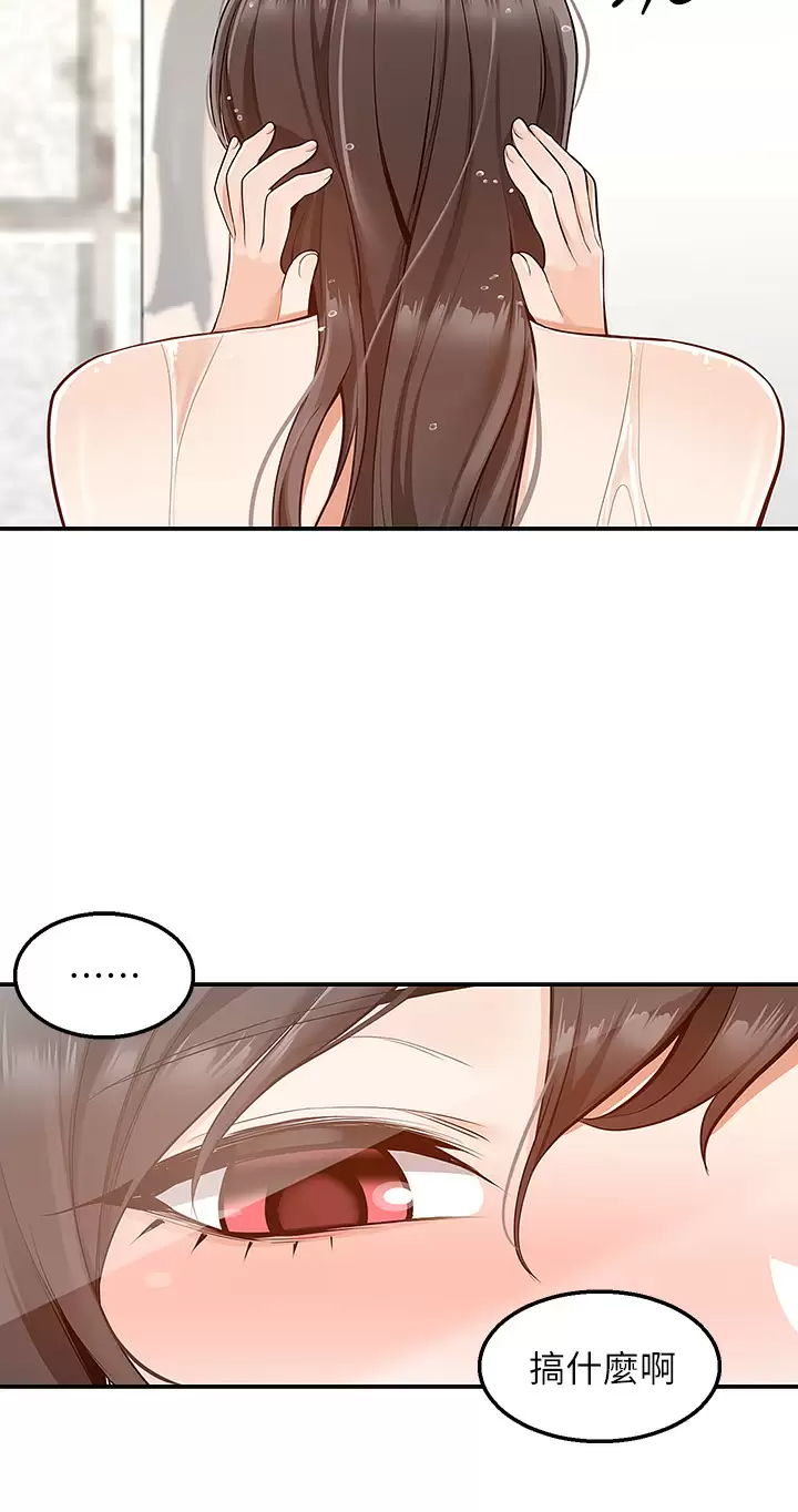 [韩国漫画] 外送到府｜色情漫画 剧情,巨乳大奶#[51P]-9