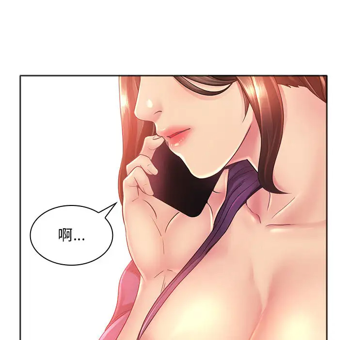 [韩国漫画] 魔性嗓音 剧情,#[130P]-125